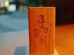 -举炊·寻湘记·新鲜现炒(临平西子国际店)