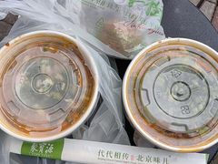 -聚宝源(牛街创始店)
