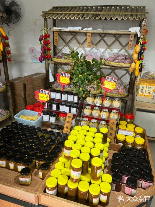 苏州市吴中区光福窑上花果蜜饯厂图片