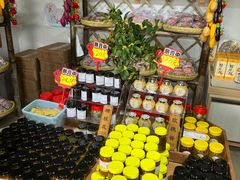 -苏州市吴中区光福窑上花果蜜饯厂