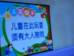 -尚荟汤泉生活馆