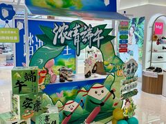 -松雷商业(南岗店)