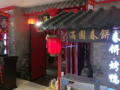 -鹏欣水游城