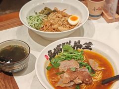 野笋拌面-和府捞面(凯德壹中心店)