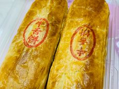 -红花点心局(护国寺店)
