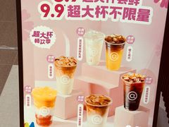 -库迪咖啡(兆丰广场店)