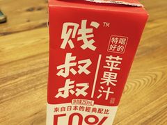 -妈妈的味道(工人体育场东路店)