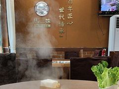 -马三妹跷脚牛肉(苏稽总店)