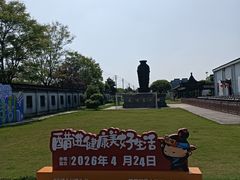 -镇江中国醋文化博物馆