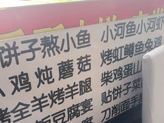 -北京龙庆四季香农家饭庄·灶台鱼·碳烤虹鳟鱼(龙庆峡店)