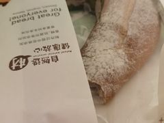 -东哥面包(江宁大润发店)