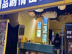 -谜盒子奇幻密室(南屏店)