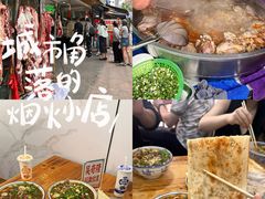 -杨家牛肉汤(淮建路店)