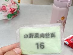 -河南工业大学(莲花街校区)