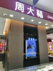 -周大福CHOW TAI FOOK(解放路天鸿小食代店)