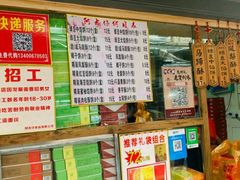 -阿吉仔(大元路店)
