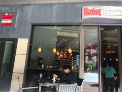 门面-The Habit Burger Grill 哈比特汉堡(爱琴海店)