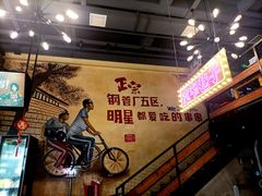 -钢管厂五区小郡肝串串香火锅(梅川路店)