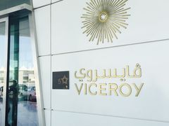 -Espa at Yas Viceroy Abu Dhabi