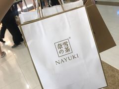-奈雪的茶(苏宁广场店)