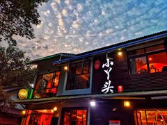 -小丫头餐厅·江浙菜·烧烤(灵隐店)