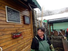 -京北渔家傲