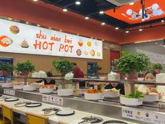 -蜀小北旋转小火锅·烤肉(金轮双子星优惠店)
