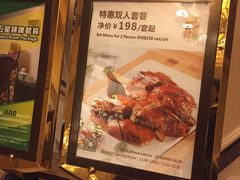 -玉满堂·湖北融合菜