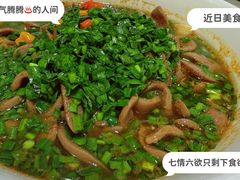 韭香腰片-雅酌园·烟火南京菜(颐和路店)