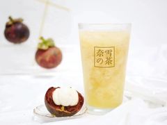-奈雪的茶(石厦时代广场店)