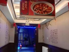 -眉州东坡(通州店)