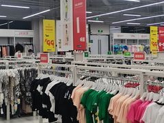 -BIGOFFS 超级折扣(仁恒伊势丹店)