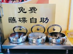 -三顾冒菜·麻辣烫(万达店)