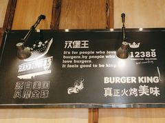 -汉堡王(上海缤谷一期店)