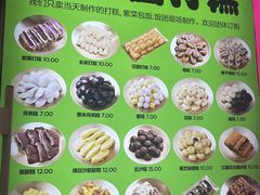 -师任堂韩式食品(总店)