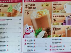 菜单-蜜雪冰城(姚村店)