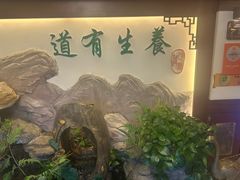 -钦善斋(武侯祠店)