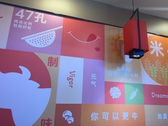 -吉野家(宾水道店)