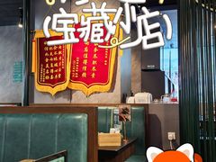 -阳坊涮肉(西直门凯德mall店)