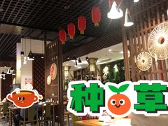 -茂盛小吃(蓝田店)