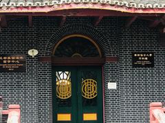 教学楼-四川大学(华西校区)