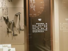 -中国农业博物馆