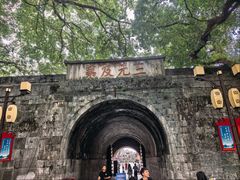 -桂林独秀峰王城景区