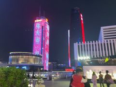 -民盈·国贸城
