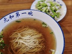 -李公面(星尚邻里店)