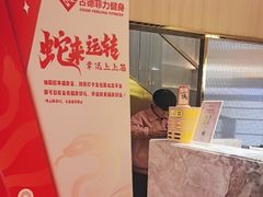 -古德菲力健身(特区报业店)