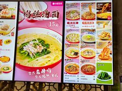 -小杨生煎(白玉兰广场店)