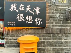 门面-大象厨房(重庆道店)