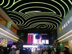 -幸福蓝海国际影城(烟台大悦城IMAX店)