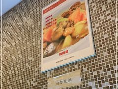 -金利茶餐厅(中船汇店)